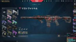 ５万円課金アカウント
