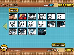 にゃんこ大戦争　ユーザーランク15471 ネコ缶2087 レアチケ26