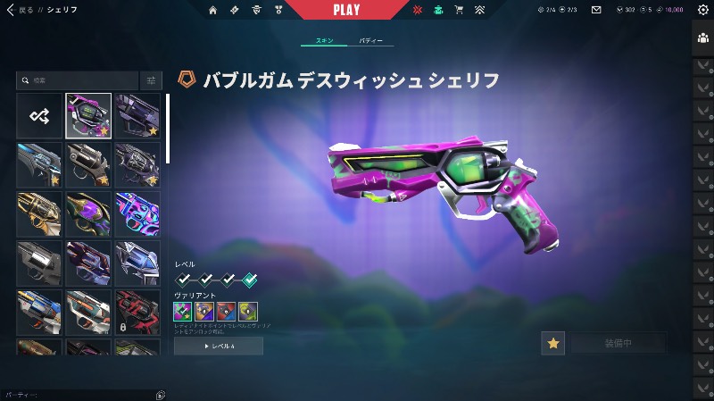 出品画像