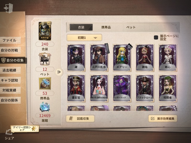 出品画像