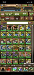 ランク1031 廃課金　環境リダフレ多数　値下げしました
