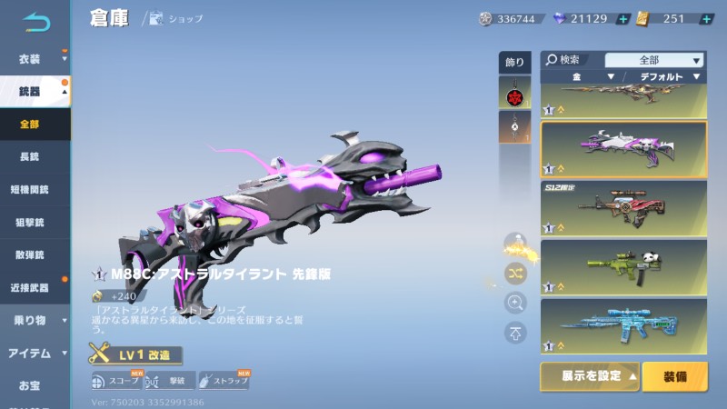 出品画像