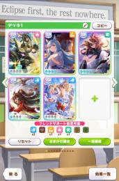 ⭐️天井8回↑⭐️ フォーエバーヤング　カジノドライヴ　メジロアルダン完凸