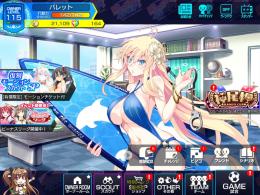 ビーナスイレブン コラボキャラあり