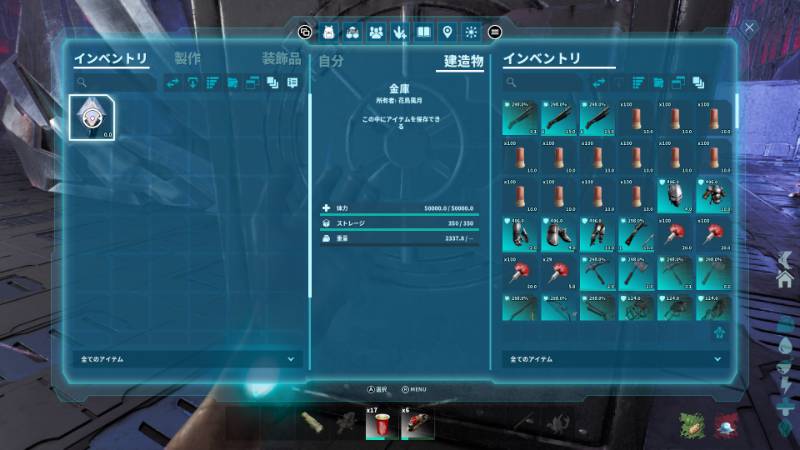 出品画像
