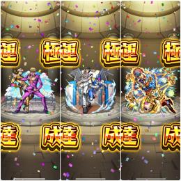 ジョジョ5部ガチャ限運極‼️他限定キャラ多数アカウント✨