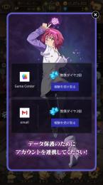 引退垢　全体闘級560万　チーム闘級29万