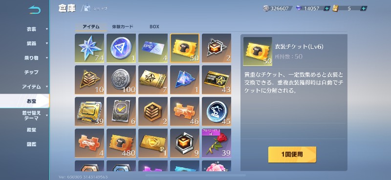 出品画像