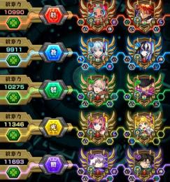 ガチャ限1200体⬆️紋章11000⬆️運極584⬆️ 
