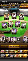 🌈巨人純正🌈⚔️古参垢写真多数⚔️