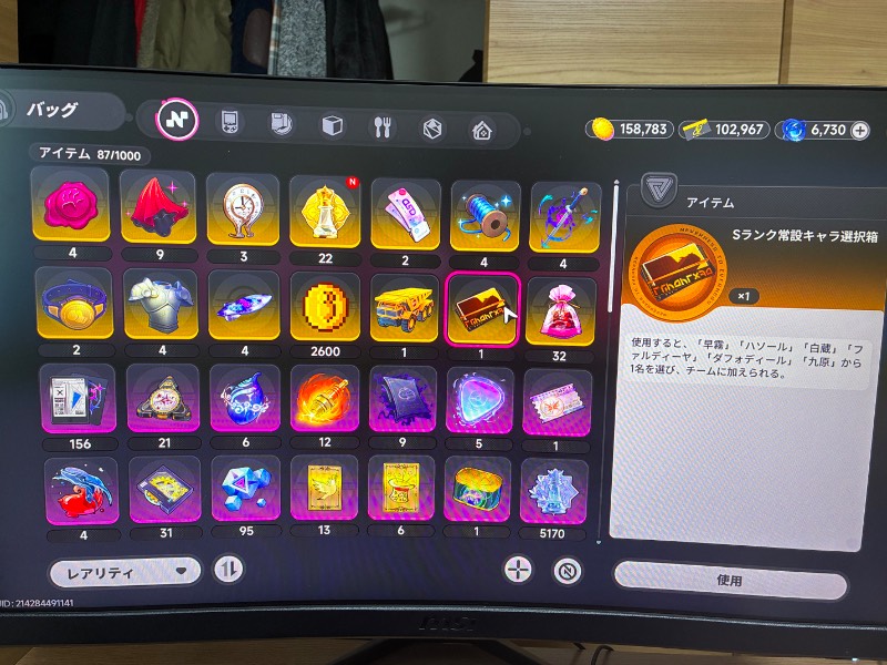 出品画像