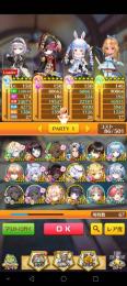 ホロライブコラボコンプ
