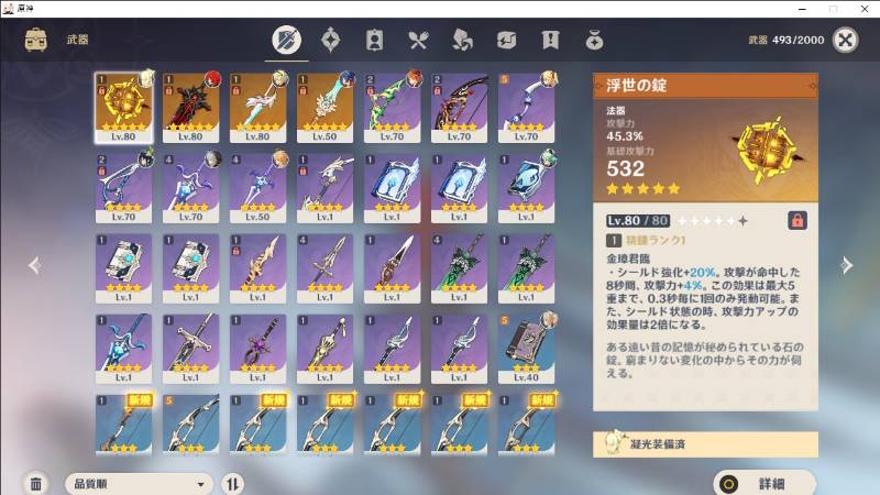 出品画像