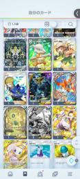 クラウンレア2枚✨全カード1000枚越え