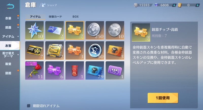 出品画像