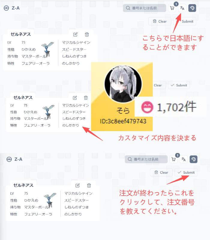 出品画像
