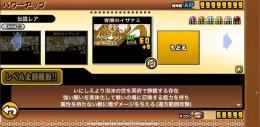 全キャラ所持 全キャラレベルMAX最終形態！