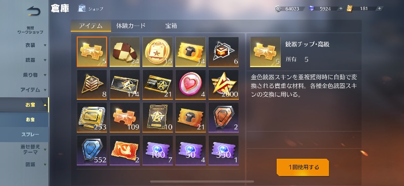 出品画像