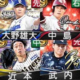 【35】ｴﾅｼﾞｰ1572個 S18人 Vロード7途中まで