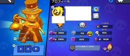 🌈超破格🏆31000⬆️🌟金モーティス所持🌟🔥アカウント育成申し分なし🔥