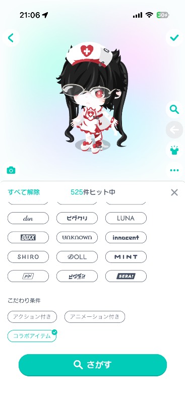出品画像