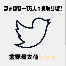 フォロワー1万人↑🔥 パスワード付きの簡単ログイン🔥