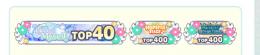 プロセカ　イベント　代行