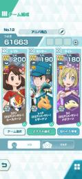 🔥最強引退アカウント‼️★5バディーズ164体‼️限定・マスターフェス・EXフェス多数✨