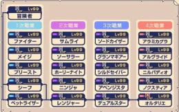 引退アカウント 0時まで