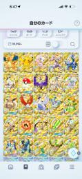 廃課金❗️総枚数10万枚以上❗️クラウン48枚❗️ひかりのすな210万❗️博士9枚❗️人気トレーナー