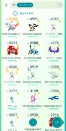 TL60個体値伝説2体、pl５０日食pl47ホワイトキュレム高個体値ブラックキュレム