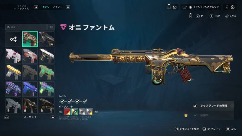 出品画像
