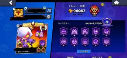 旧フルマス🤩 紺盾大量🛡
