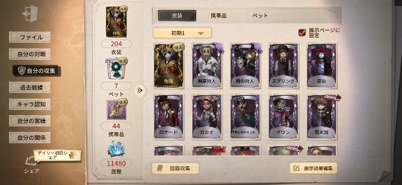 出品画像