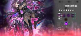 ✨️激レア引退垢✨️ジョセフィン完凸餅武器&アルベド 石六万✨️
