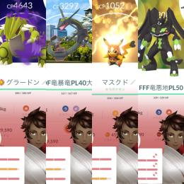 引退します 激レアポケモン多数