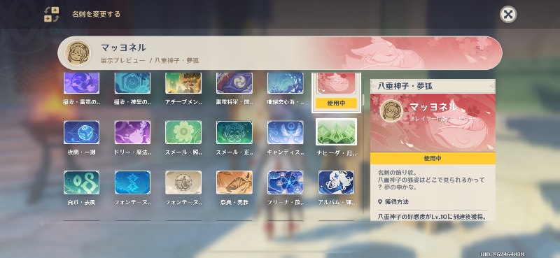 出品画像