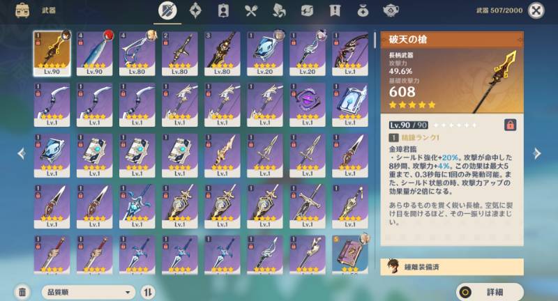 出品画像