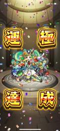 ガチャ限運極6種🍀