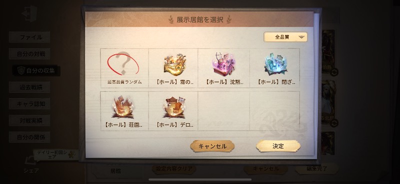 出品画像