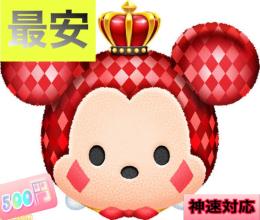 🦋最安値🦋神速対応🦋最短2分🦋BAN保証無料🦋お得セット🦋