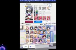 ☆4 31人引退垢
