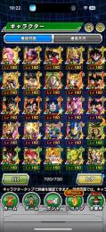 最新の環境キャラもいます。