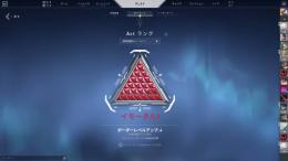 現ランクイモータルアカウント　イモチャーム垢