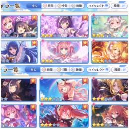 正月キャル　プリフェス10種(ラビリスタ、プリコロ等)　リセマラ