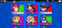 ハイチャスキン4つ引退コルト2000トロ