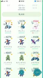100と色違い