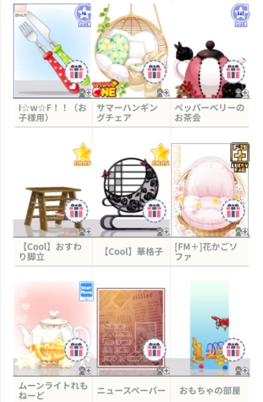 出品画像