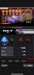 🟣S FD 白プレ　ピクセルあり　ネットあり