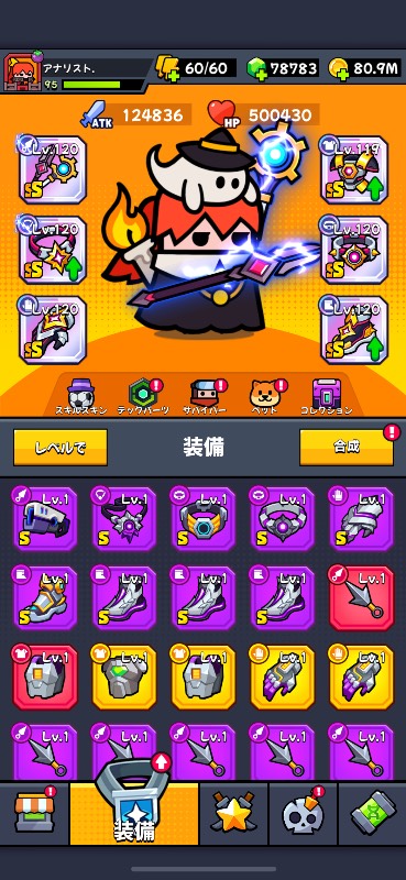 ダダサバイバー引退｜ダダサバイバー｜ゲームクラブ